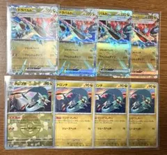 2026年最新】ドロン モンスターボールミラーの人気アイテム - メルカリ