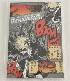 ヒロアカ 37巻 特典 ポストカード 爆豪勝己 2025年最新】ヒロアカ ポストカード 37巻の人気アイテム - メルカリ