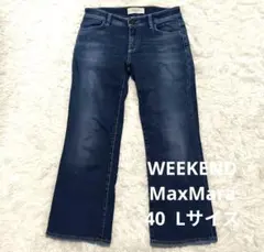 WEEKEND MaxMara デニム 40 L クロップド丈 アンクル丈のサムネイル