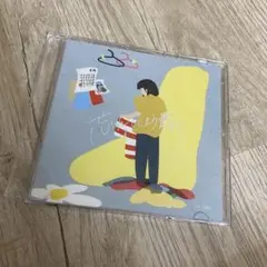 ONE TONE / 忘れてしまう前に