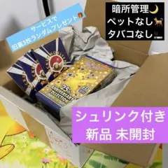 G*C様 25th アニバーサリーコレクション 1BOX シュリンク付き 旧裏プ