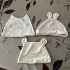 ベビー帽子 3点セット 綿100%