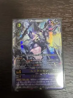 クズハモン プロモ 2枚セット - メルカリ