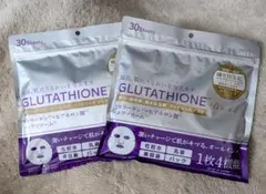 GLUTATHIONE フェイシャルマスク 30枚入 2個セットのサムネイル