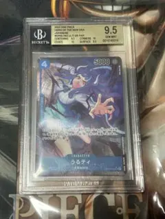 うるティ (パラレル) OP05-043 bgs9.5 - メルカリ