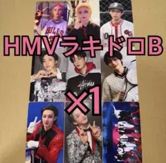 StrayKids トレカ KARMA HMV ラキドロ B 9種コンプ ①