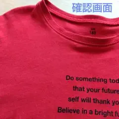 しみず様確認画面　購入不可