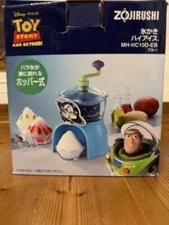 トイストーリー★かき氷機のサムネイル