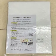検尿用採尿シート 愛犬・愛猫用 7枚