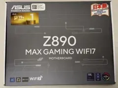 z890