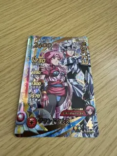 Item thumbnail for item 44136242-8787-4273-beb8-151128f73641