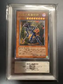 裁きを下す者‐ボルテニス　レリーフ　PSA10　(POP23)　遊戯王 裁きを下す者‐ボルテニス レリーフ PSA10 (POP23) 遊戯王 - メルカリ