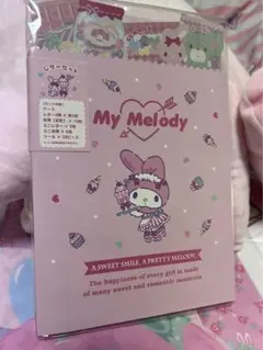 サンリオ マイメロ 2020年 レターセット