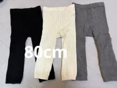 レギンス　スパッツ　3点セット