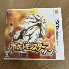ポケットモンスター サン ニンテンドー3DS
