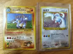 ポケモンカード　旧裏　ルギア　サイドン　セット
