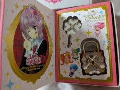 ハンプティロック