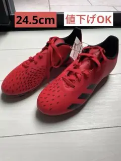 新品 adidas PREDATOR FREAK .4 24.5cmのサムネイル