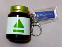 ポケモン えいようドリンクキーホルダー えいようドリンクキーホルダーコレクション ｜【公式】ポケモン