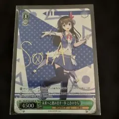 最終価格　次のステップへ　ときのそら　サイン　SP ヴァイス ホロライブ 次のステップへ ときのそら SP サイン ヴァイス