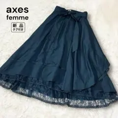 新品 アクシーズファム ラッフルフリルスカート ベルト レース アシンメトリー