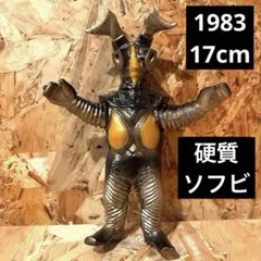 2026年最新】キングザウルス ゼットンの人気アイテム - メルカリ
