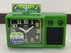 【新品】シチズン 目覚まし時計 グリーン 販促品つき 動作確認済みのサムネイル