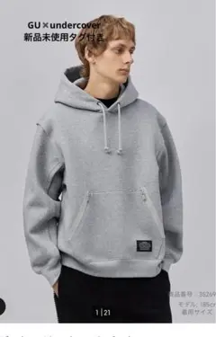 GU✖️UNDERCOVER ヘビースウェットパーカー