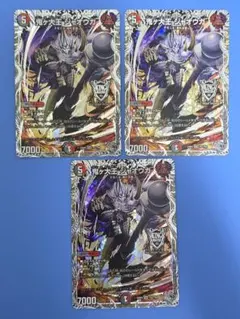 鬼ヶ大王ジャオウガ 24RP4 KGM TR2/TR9 ×3枚のサムネイル