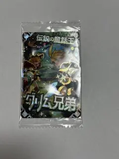 モンスト　伝説の童話王　グリム兄弟　カード
