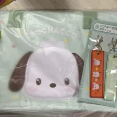 サンリオ当たりくじ　ポチャッコ　キャリーオンバッグ