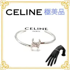 ✨極美品✨ セリーヌ トリオンフ アシンメトリック カフ ブレスレットのサムネイル