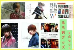 2026年最新】神木 チェキの人気アイテム - メルカリ