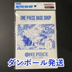 ワンピースカードゲームBASE SHOPリミテッドカードコレクションVol.1B