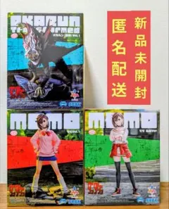 ダンダダン フィギュア Luminasta 高倉健 綾瀬桃 オカルモモ4点セット