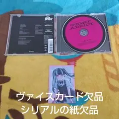 【欠品有】【パレオ】'FIGHT' ADDICT　RAISE A SUILEN