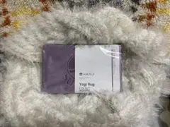 【新品未使用】Yogi Rug ヨガラグ LILAC ライラック