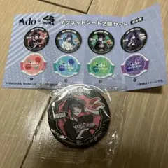 Ado × Kura Sushi マグネットシート2個セット