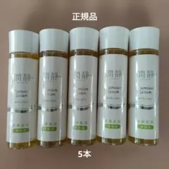 5本】潤静 (うるしず) 敏感肌用美容液 プレミアムセラム 150m - メルカリ