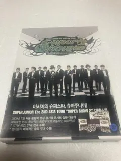 2026年最新】super junior super show7の人気アイテム - メルカリ