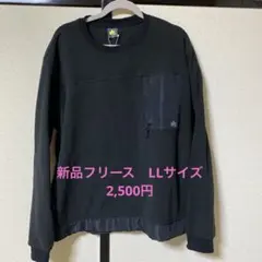 フリース キッズ