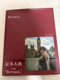 2026年最新】京本大我 retraceの人気アイテム - メルカリ
