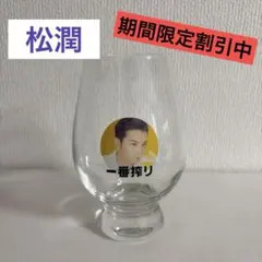 2025年最新】嵐 キリン グラスの人気アイテム - メルカリ