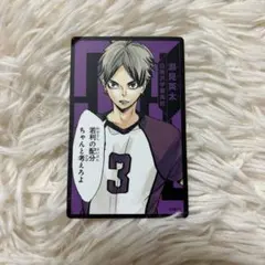 瀬見英太 ハイキュー!! カード