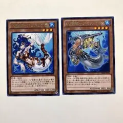 水精鱗-アビスパイク　水精鱗-アビスリンデ 字レア