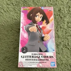 僕のヒーローアカデミア GLITTER＆GLAMOURS フィギュア 麗日お茶子