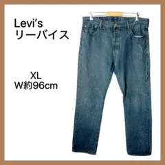 Levi’s リーバイス デニムパンツ ネイビー ワイド ストレート 大きめ