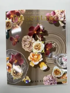 カタログギフト リンベル プレゼンテージエクセレントオルケスター