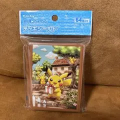 ピカチュウの贈り物　デッキシールド　スリーブ