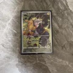 2026年最新】ピカチュウ chr psa10の人気アイテム - メルカリ